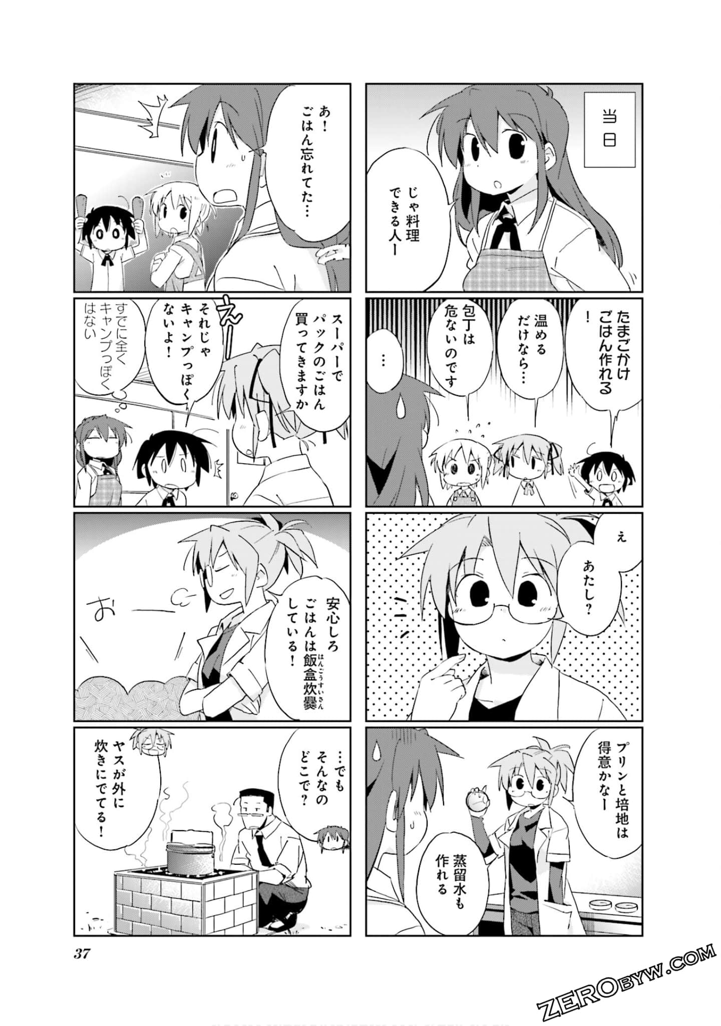 Page 38
