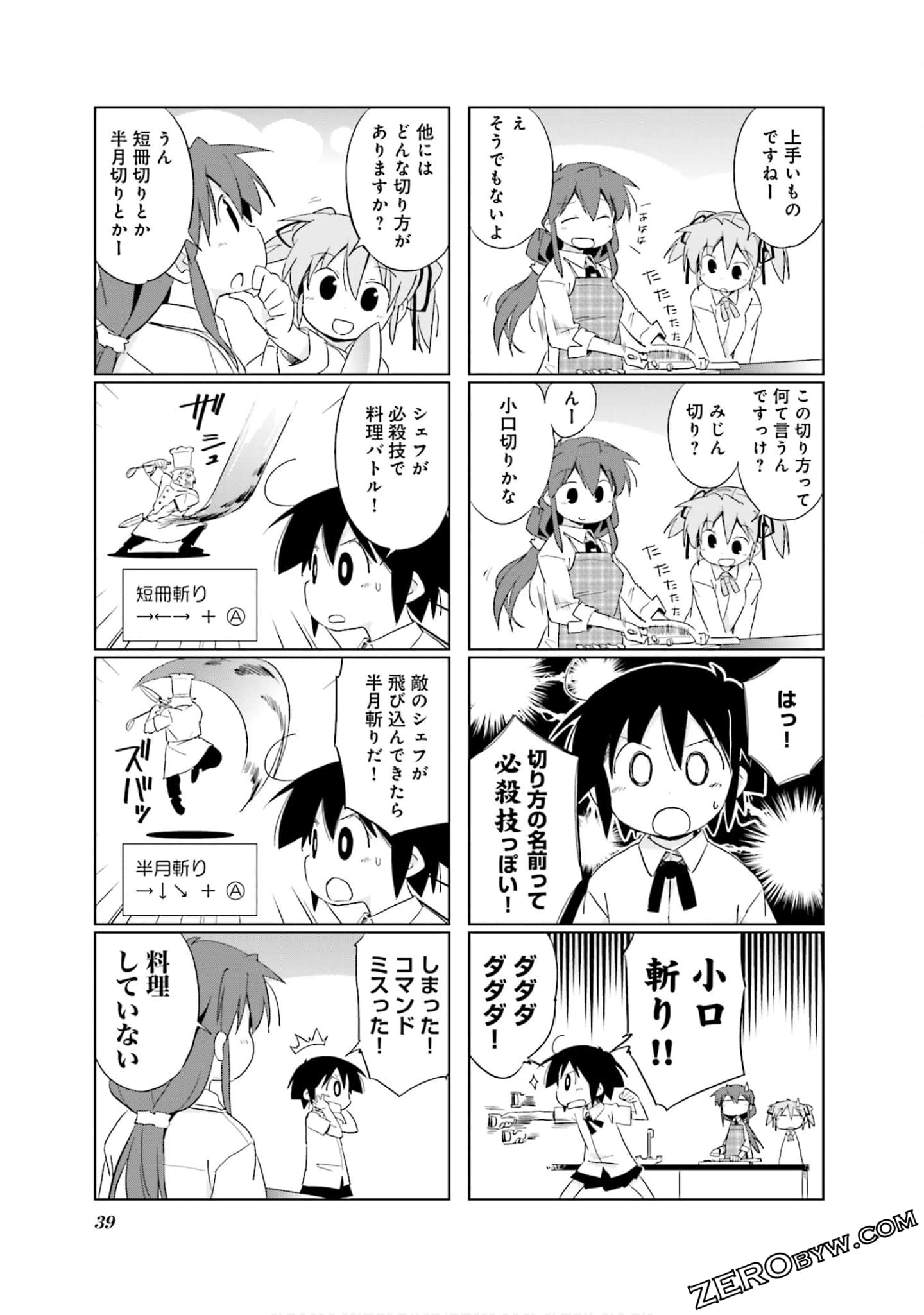 Page 40