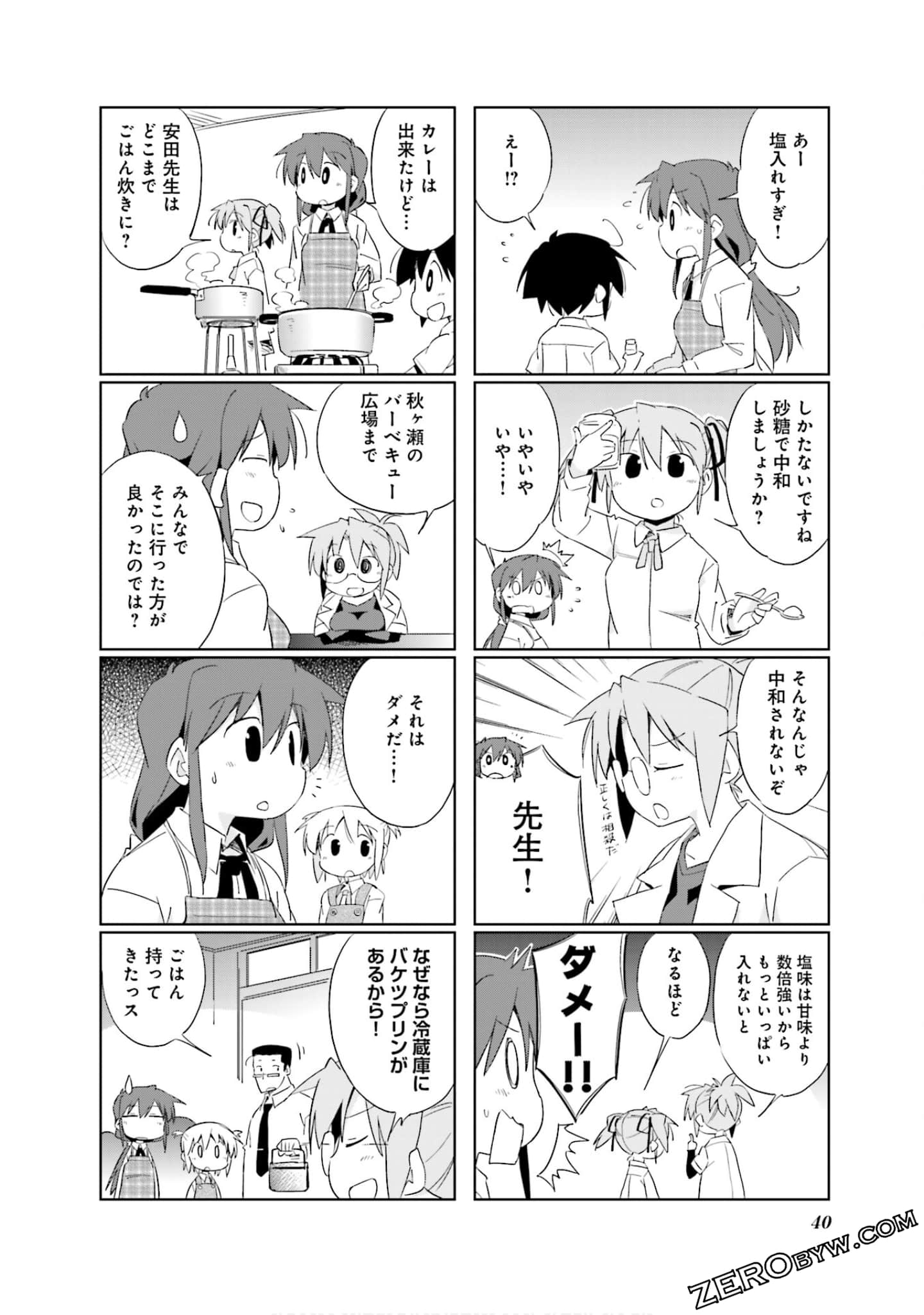 Page 41