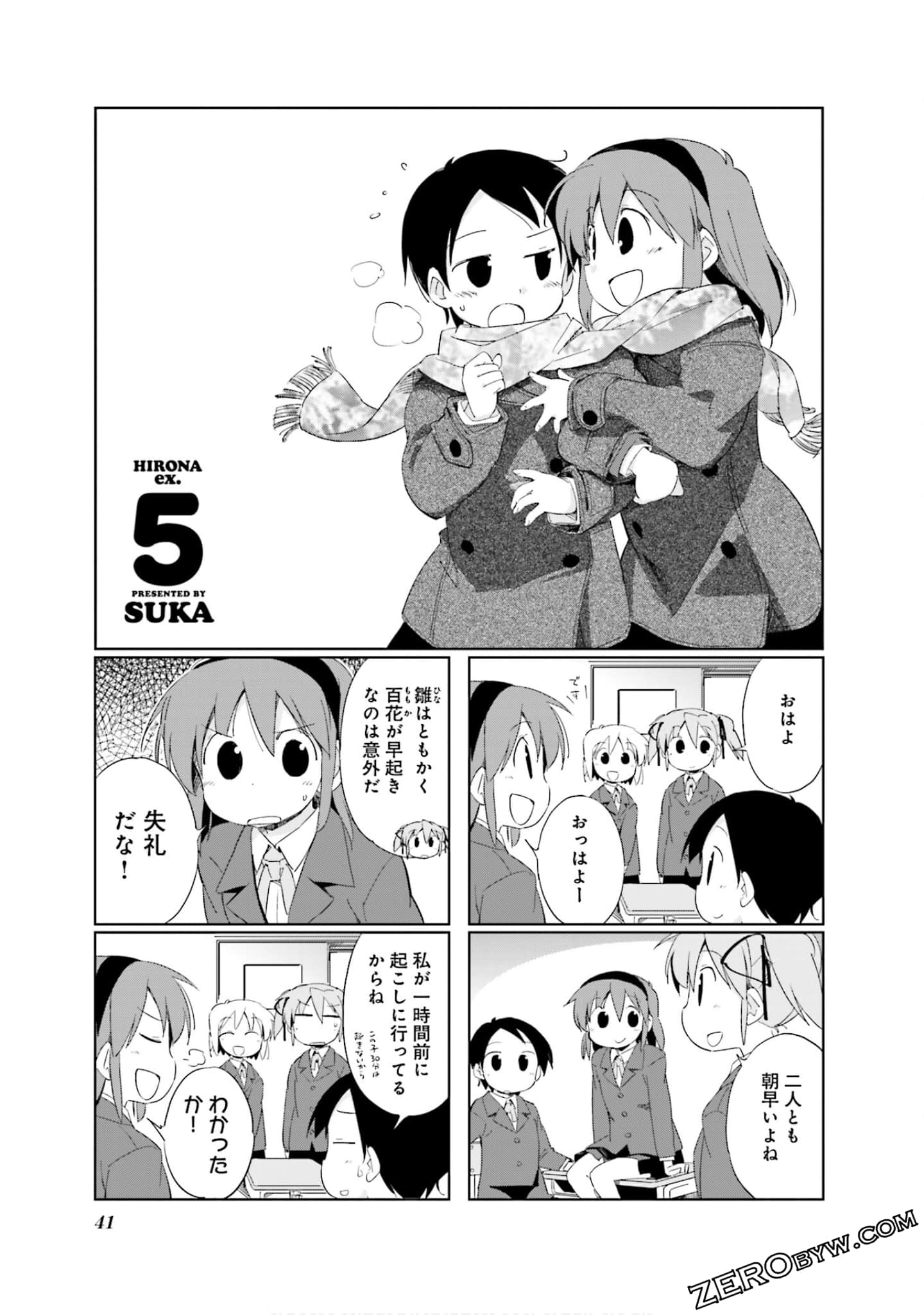 Page 42