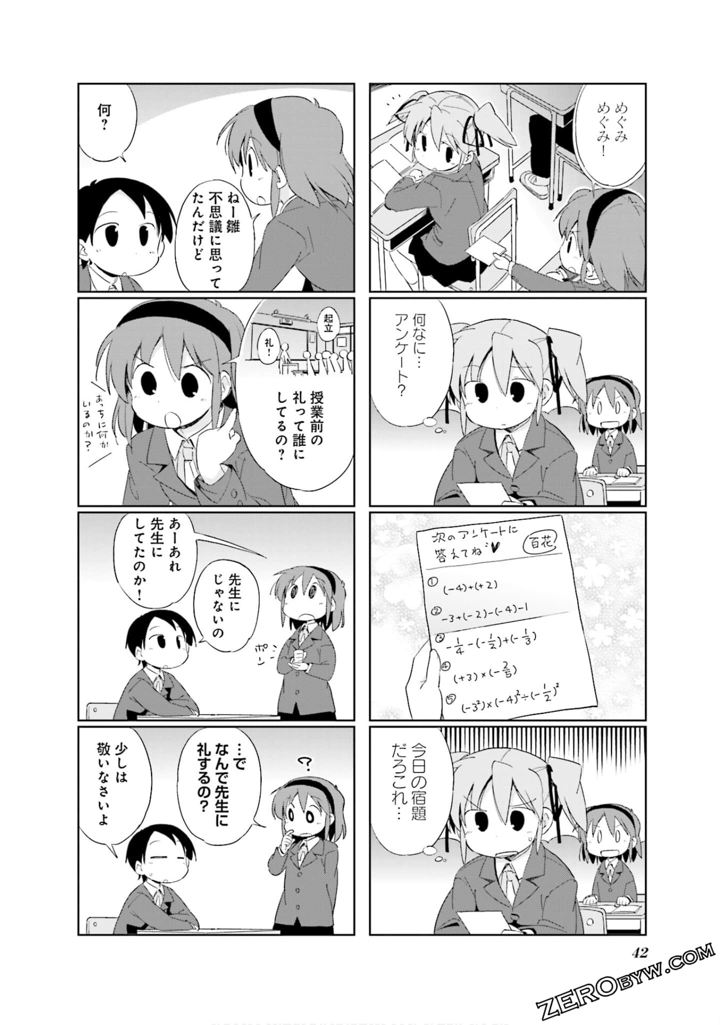 Page 43