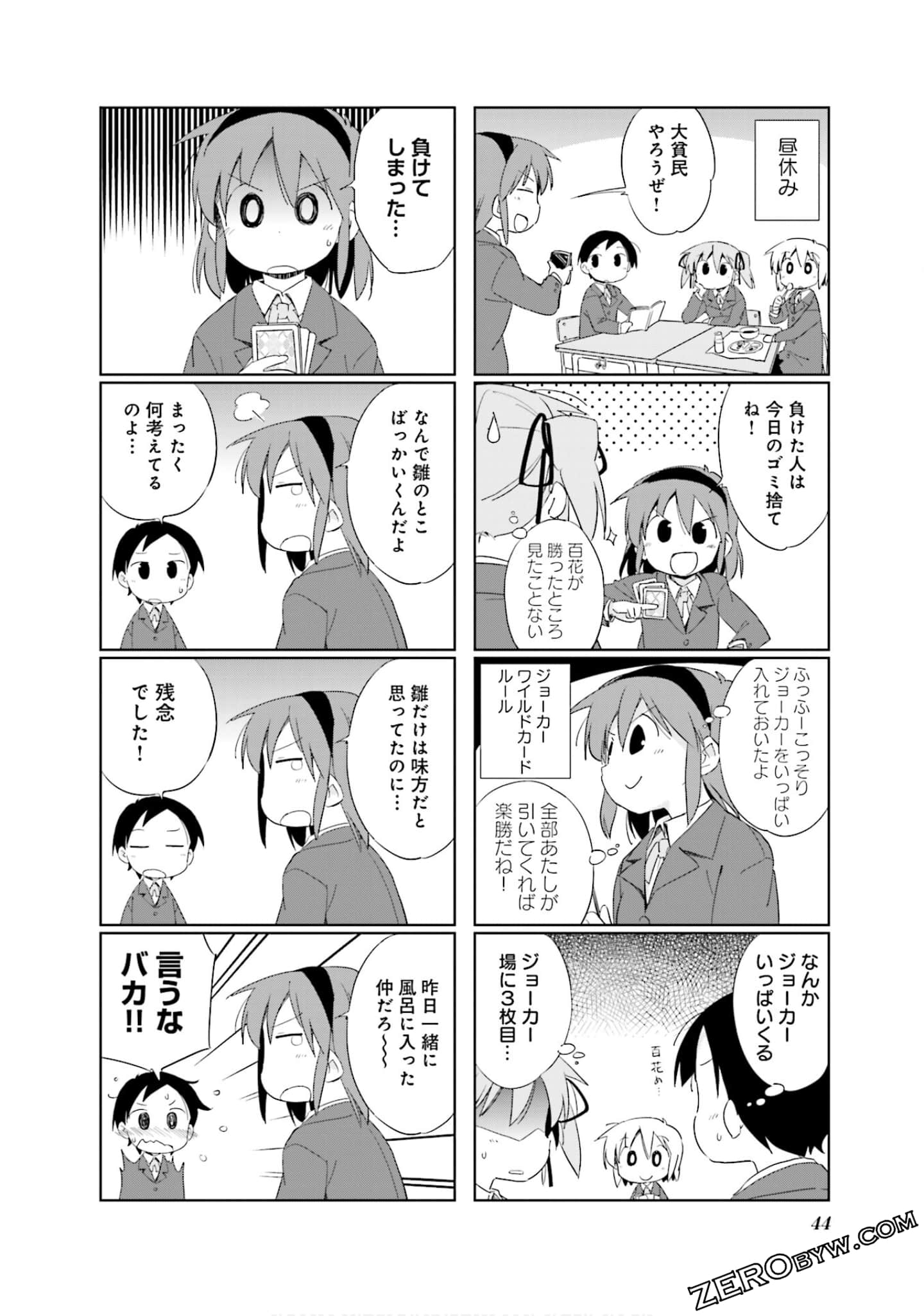 Page 45