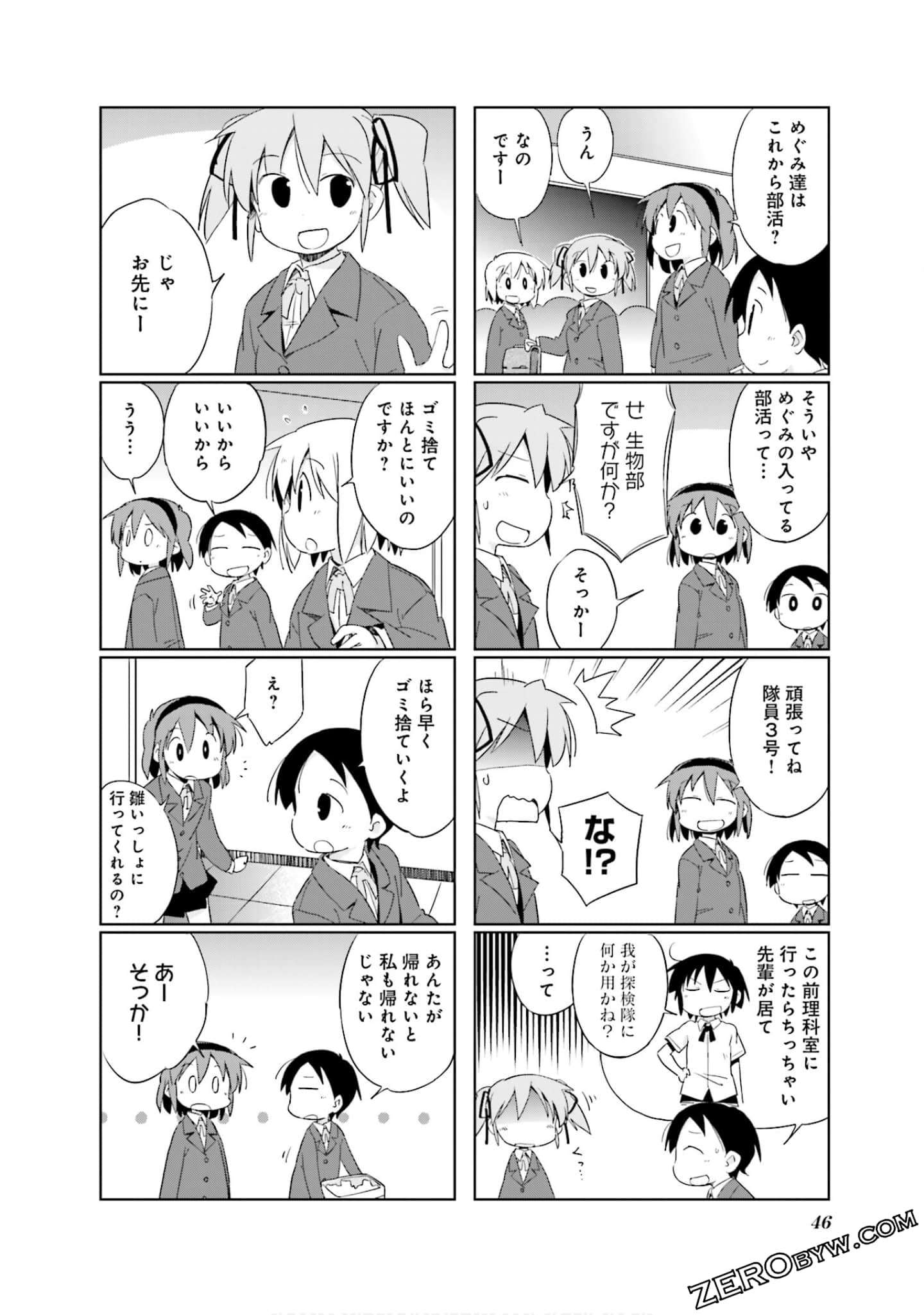 Page 47