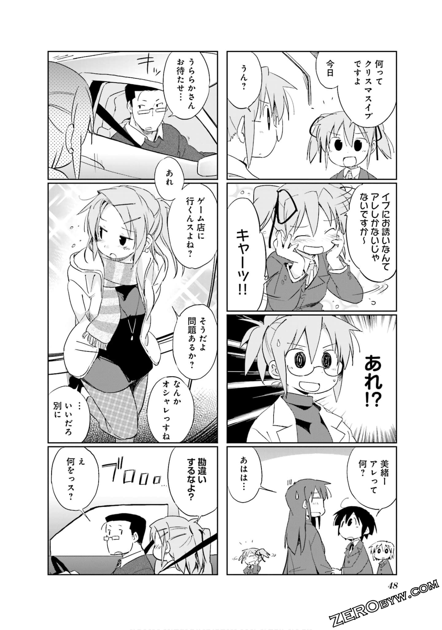 Page 49