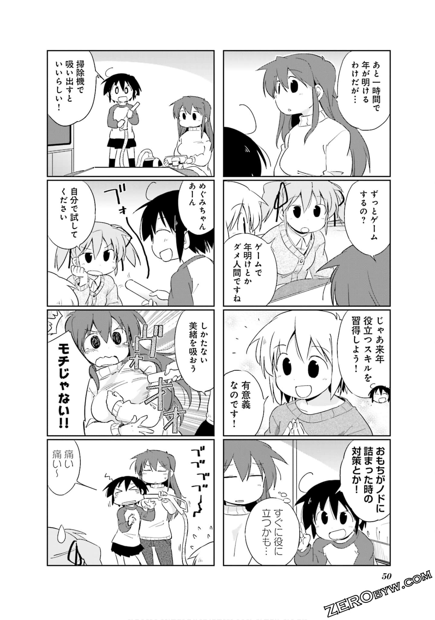 Page 51