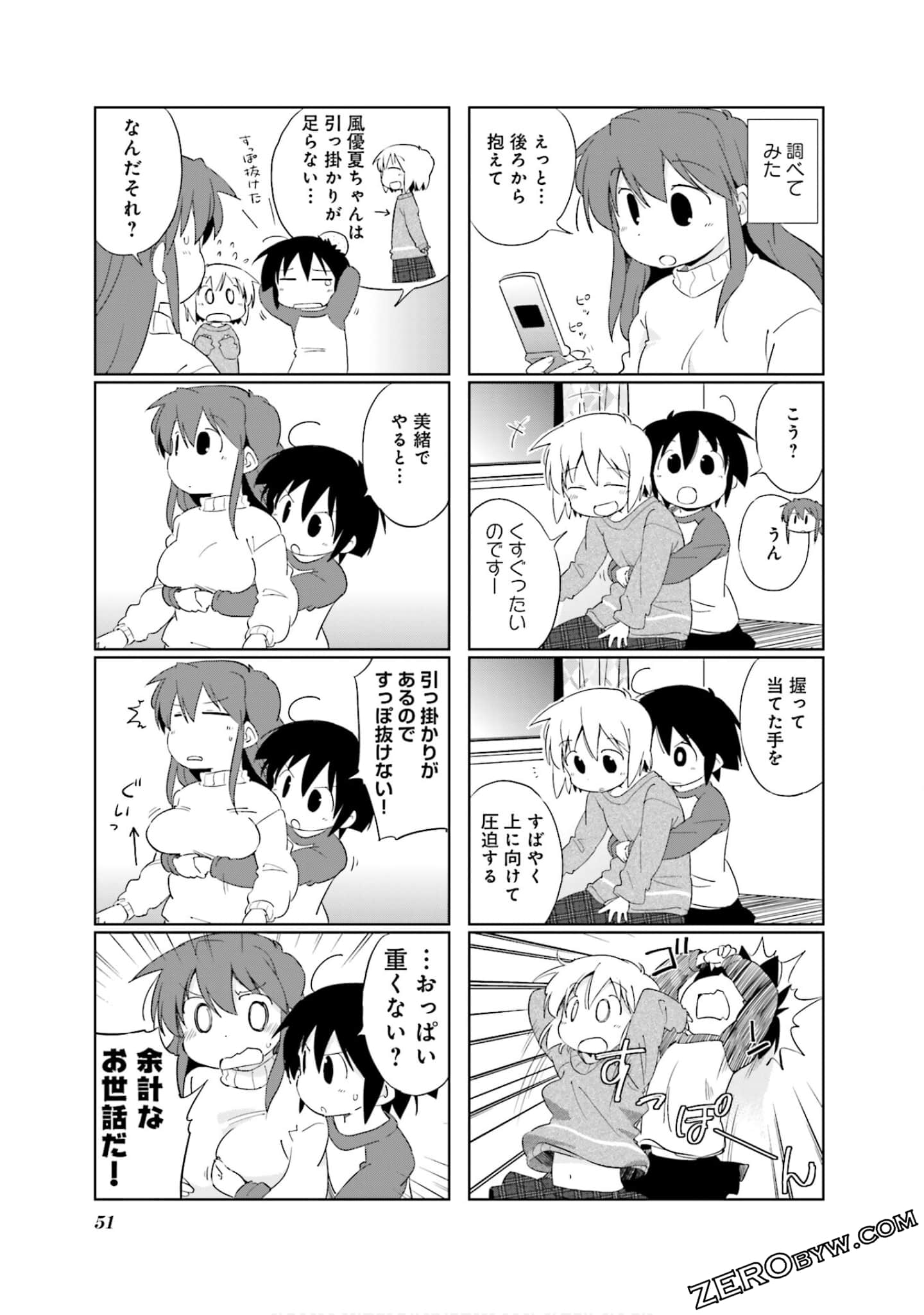 Page 52