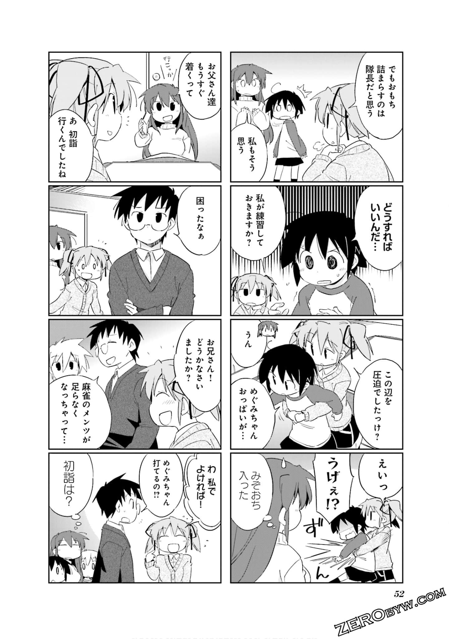 Page 53