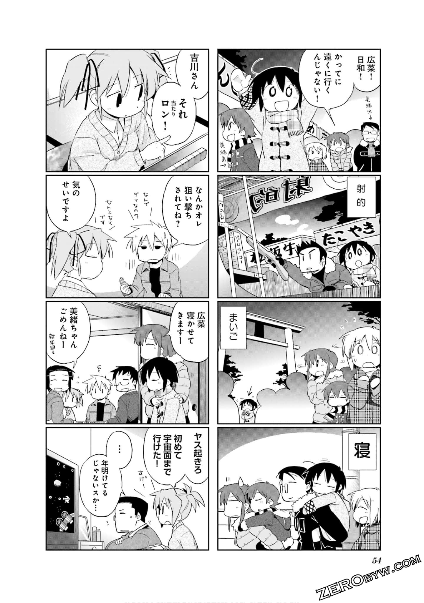 Page 55