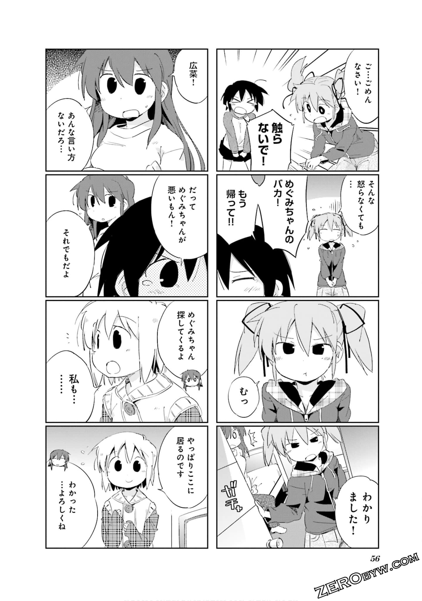 Page 57