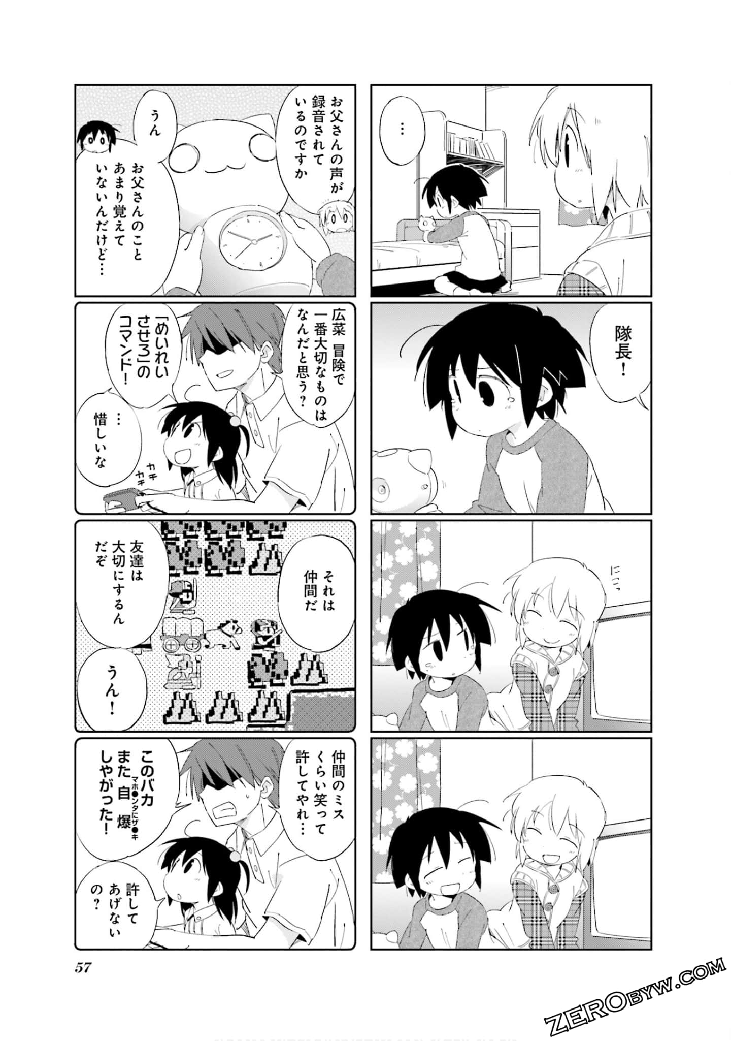 Page 58