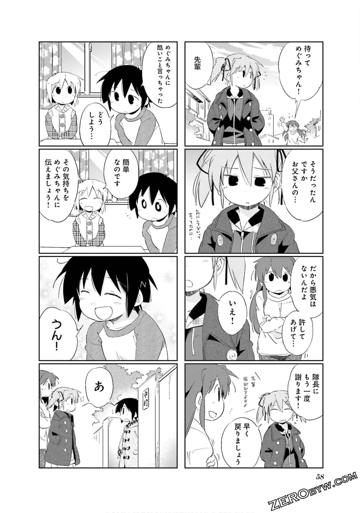Page 59