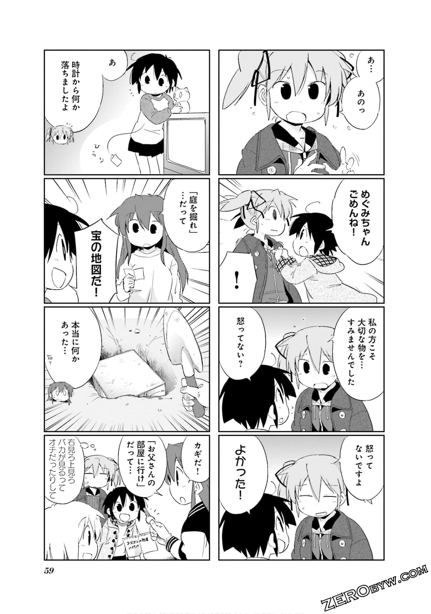 Page 60