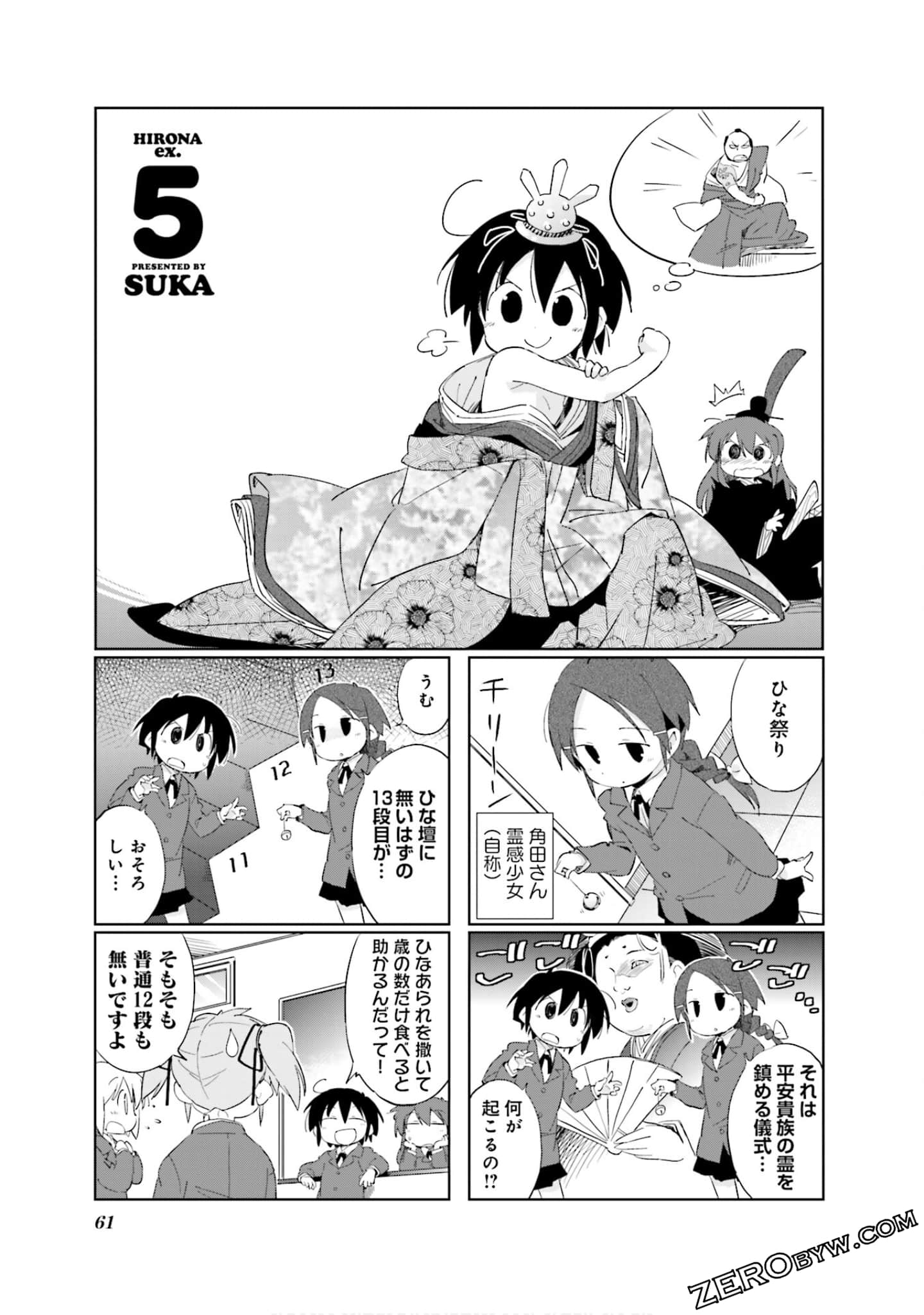 Page 62