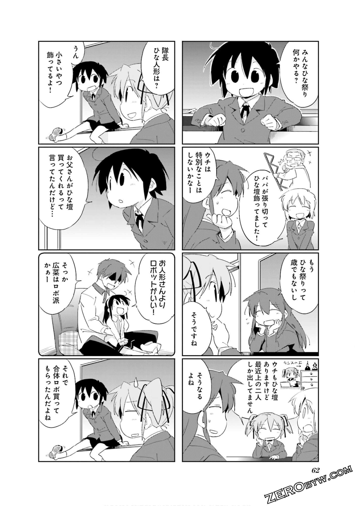 Page 63