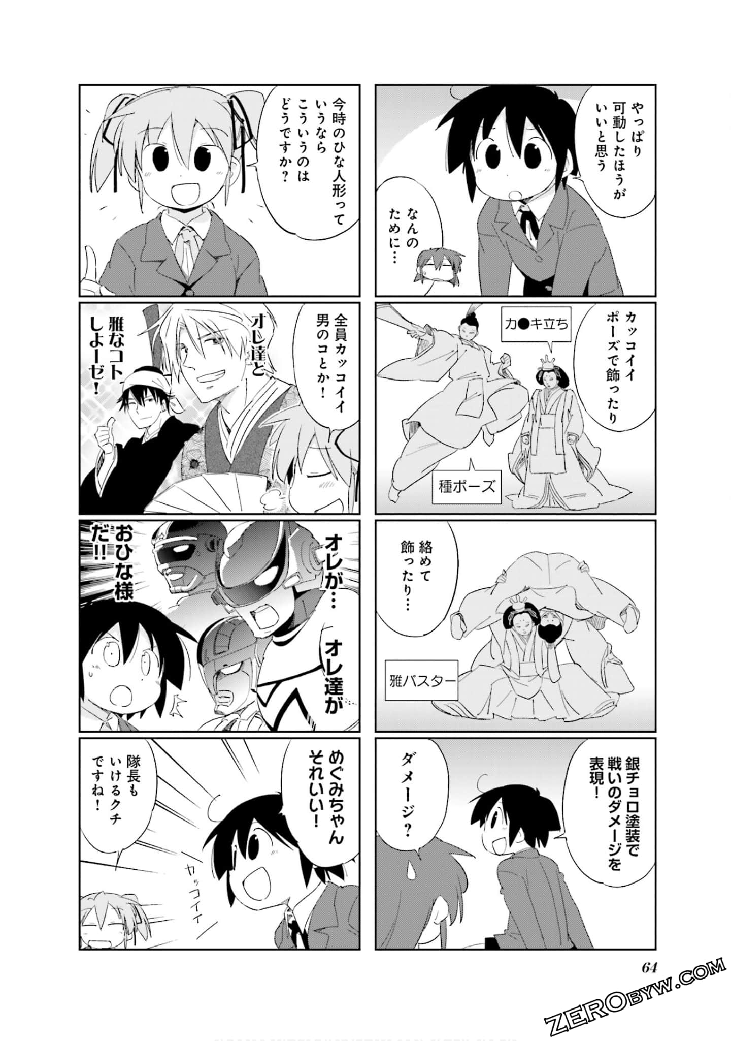 Page 65