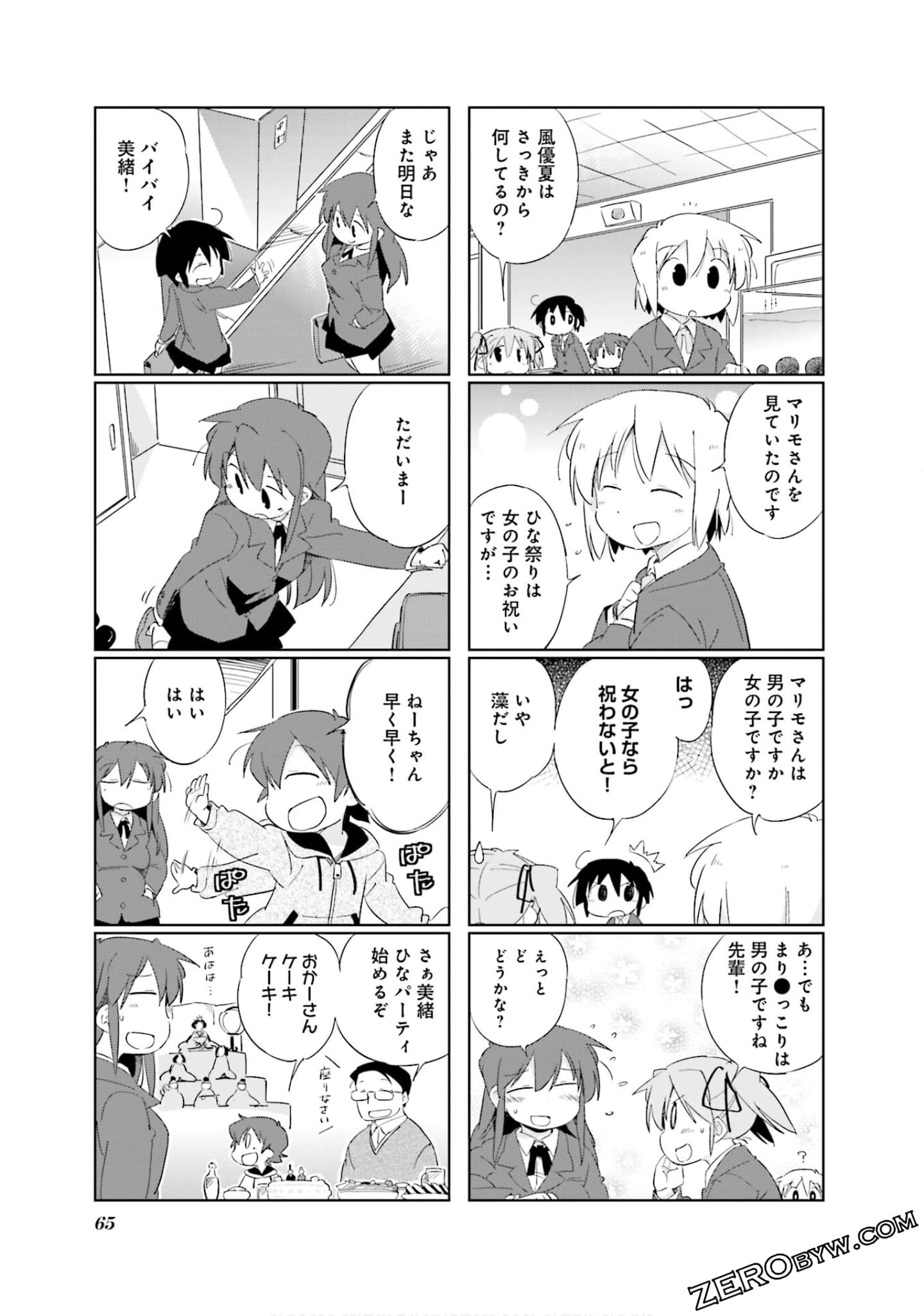 Page 66