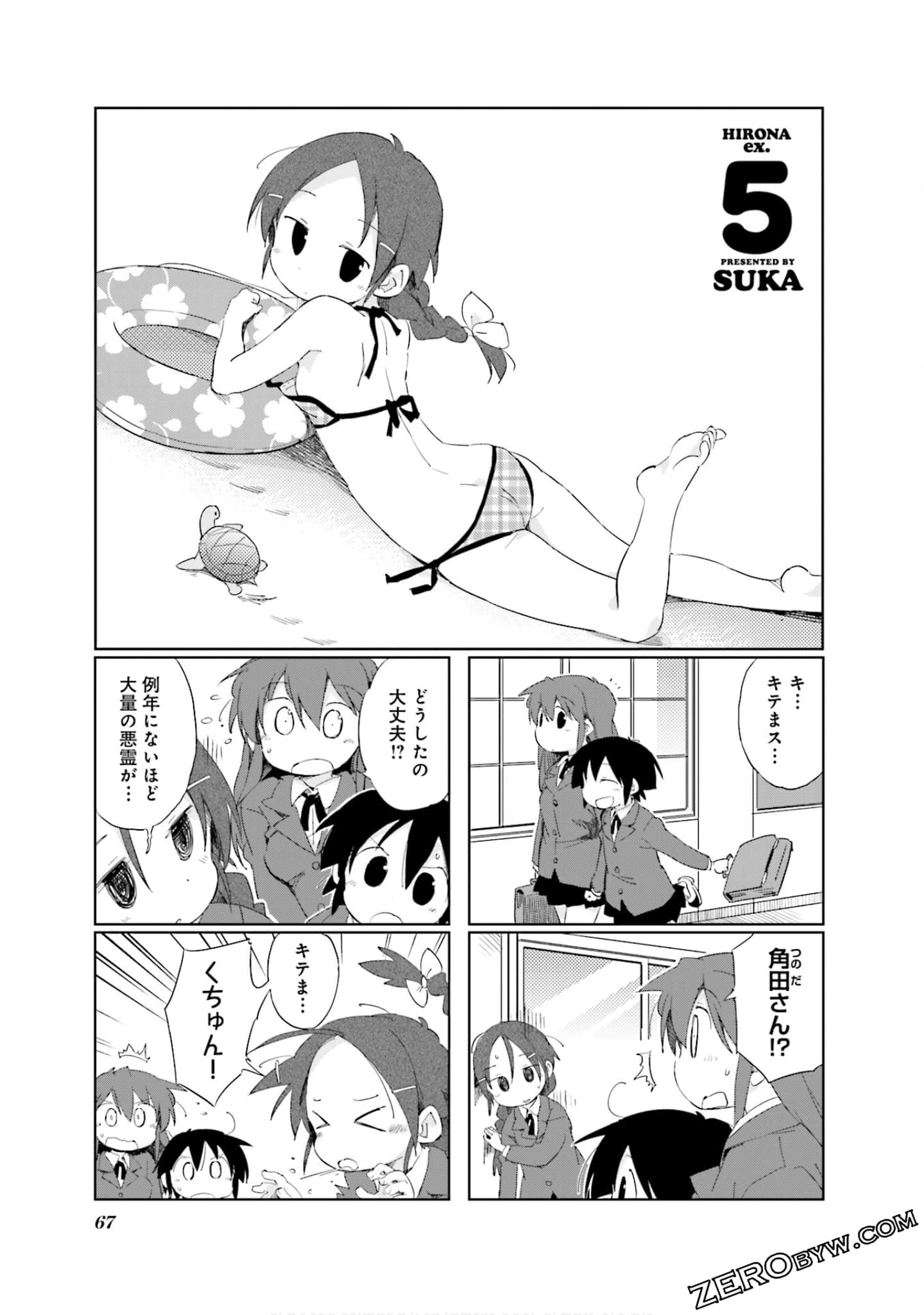 Page 68