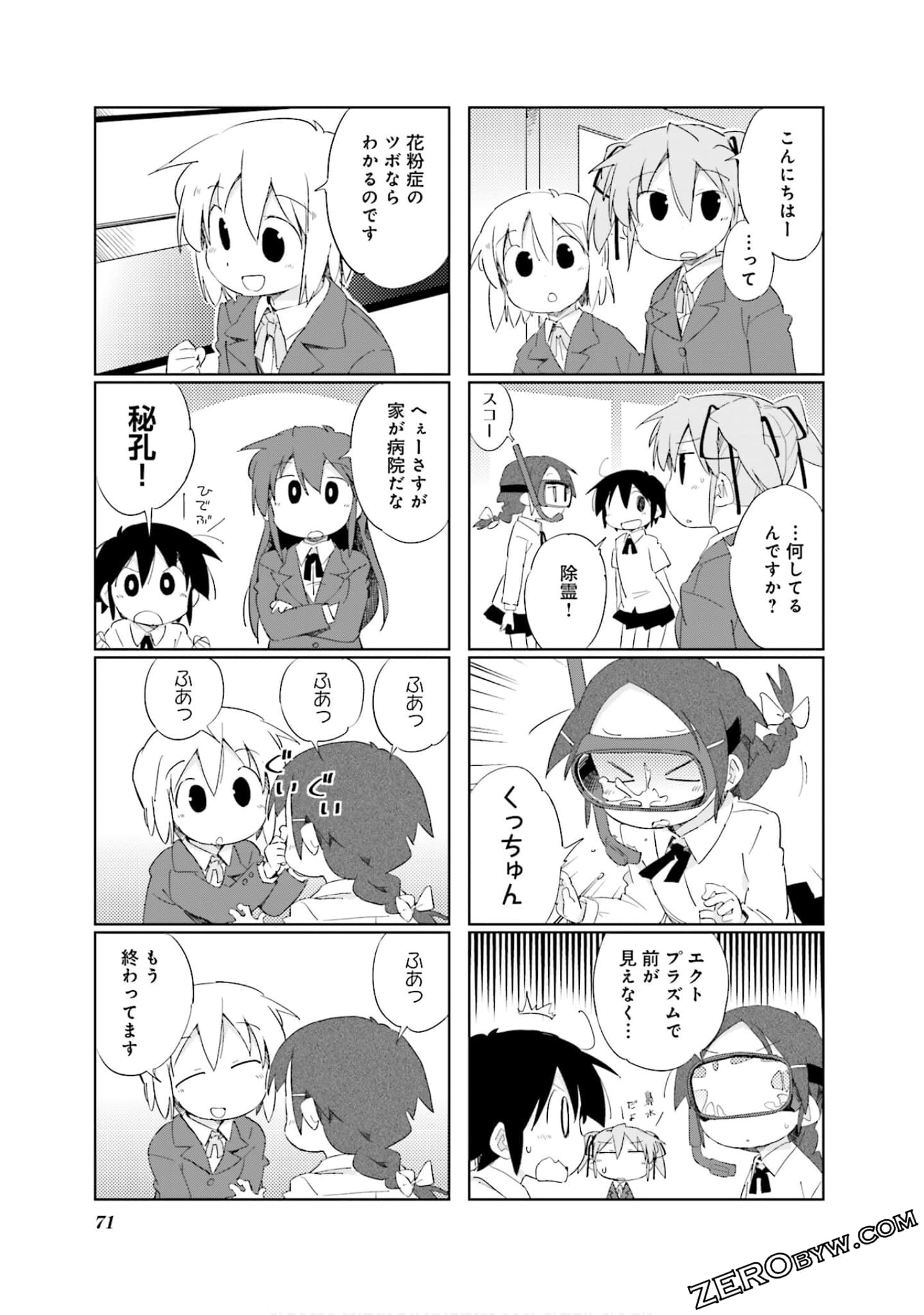 Page 72
