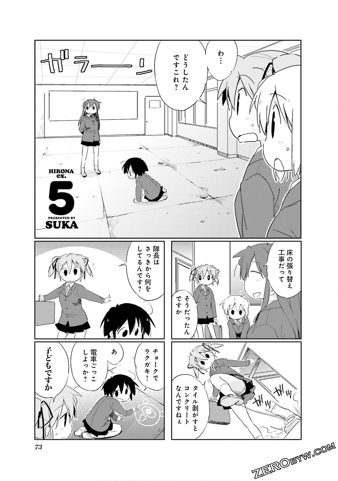 Page 74