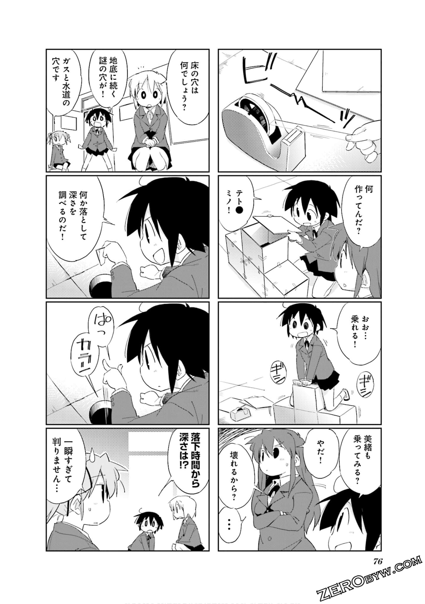 Page 77