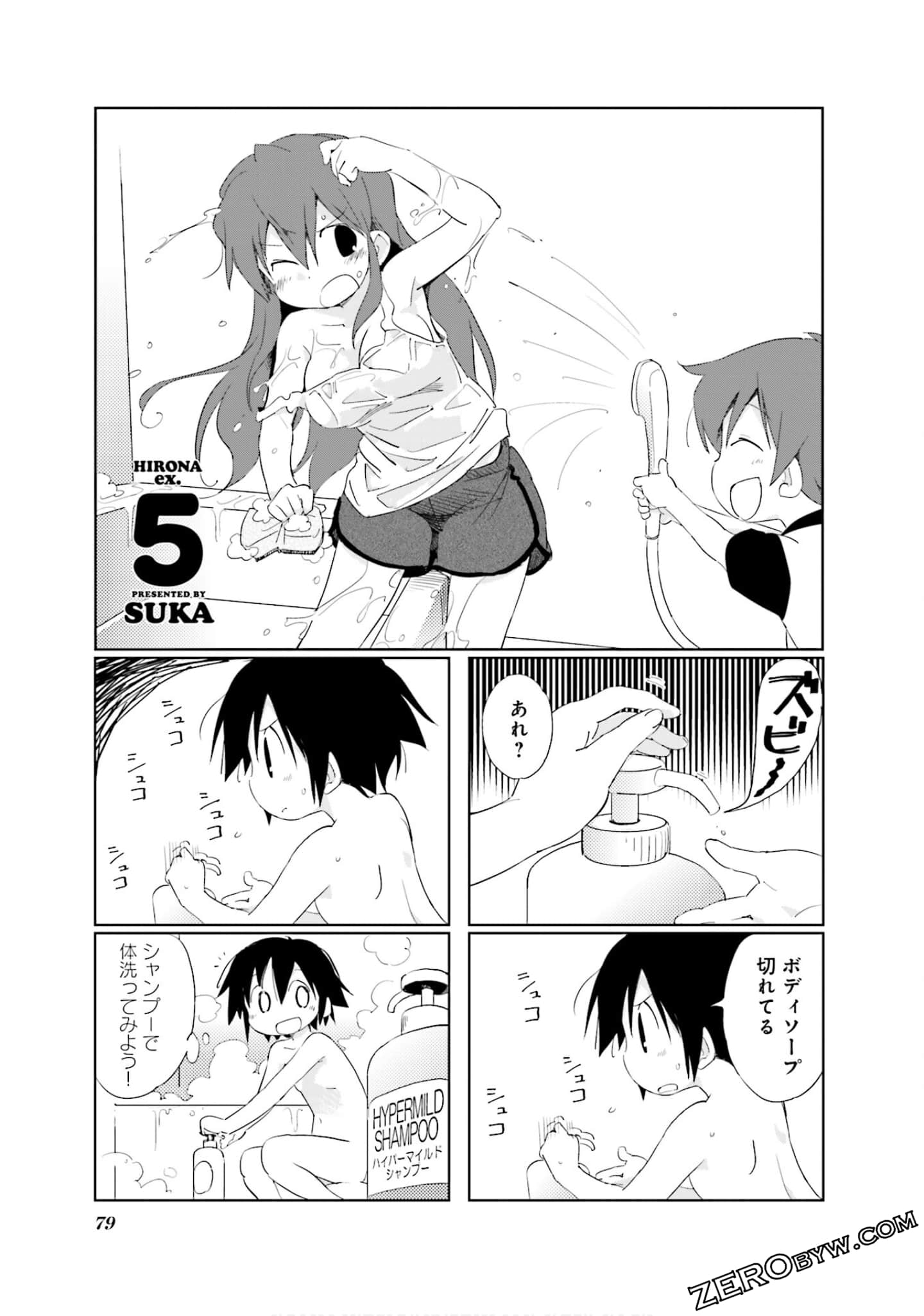 Page 80