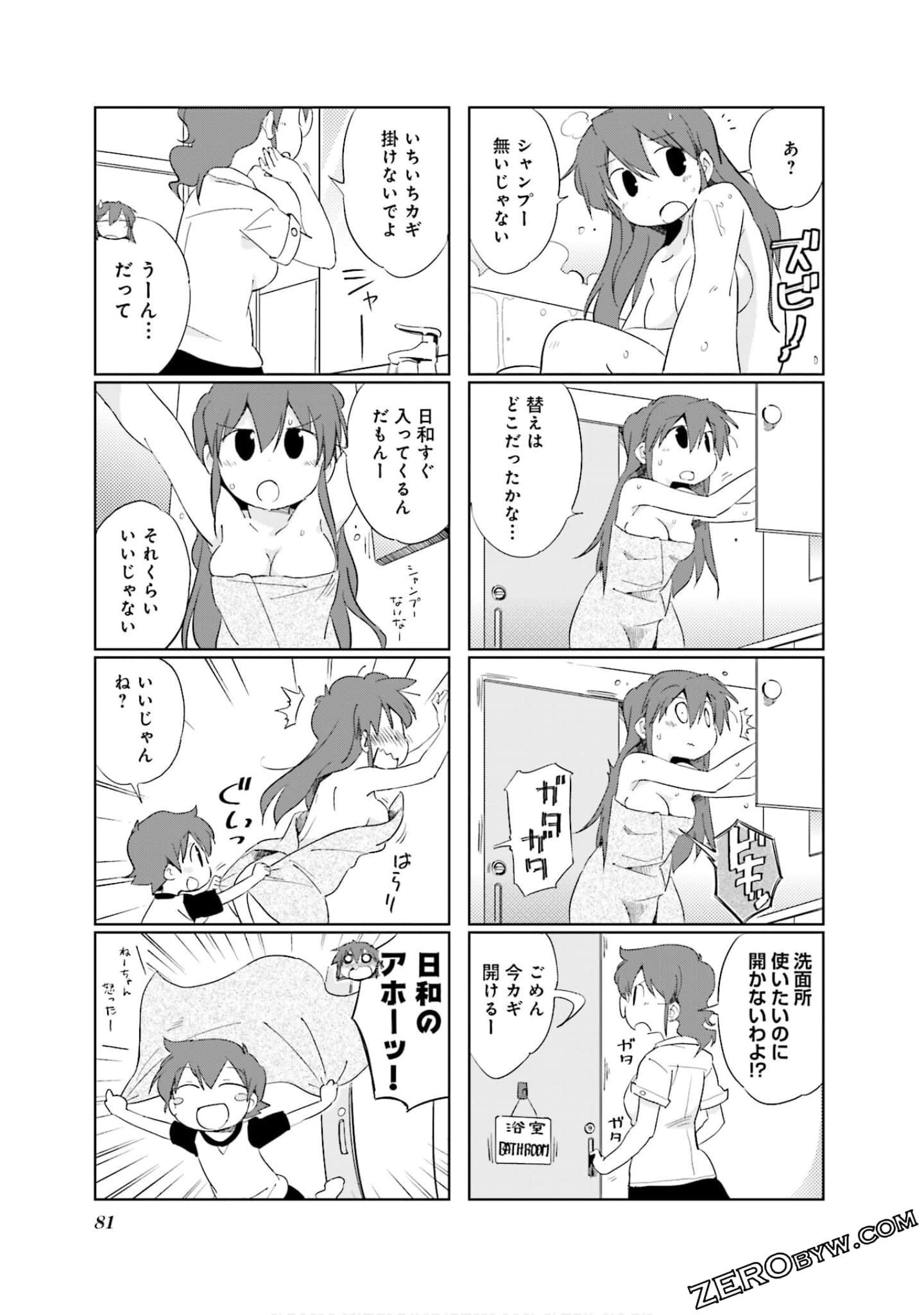Page 82