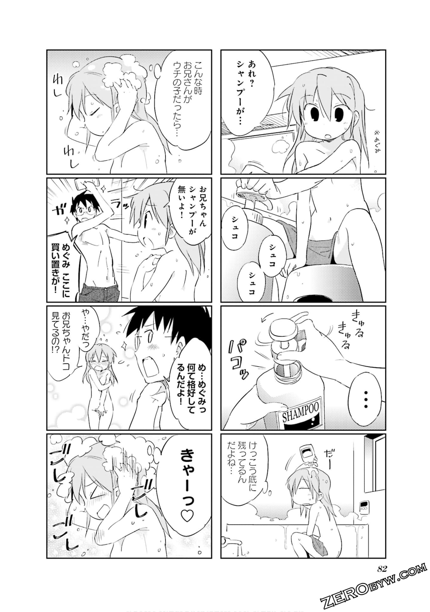 Page 83