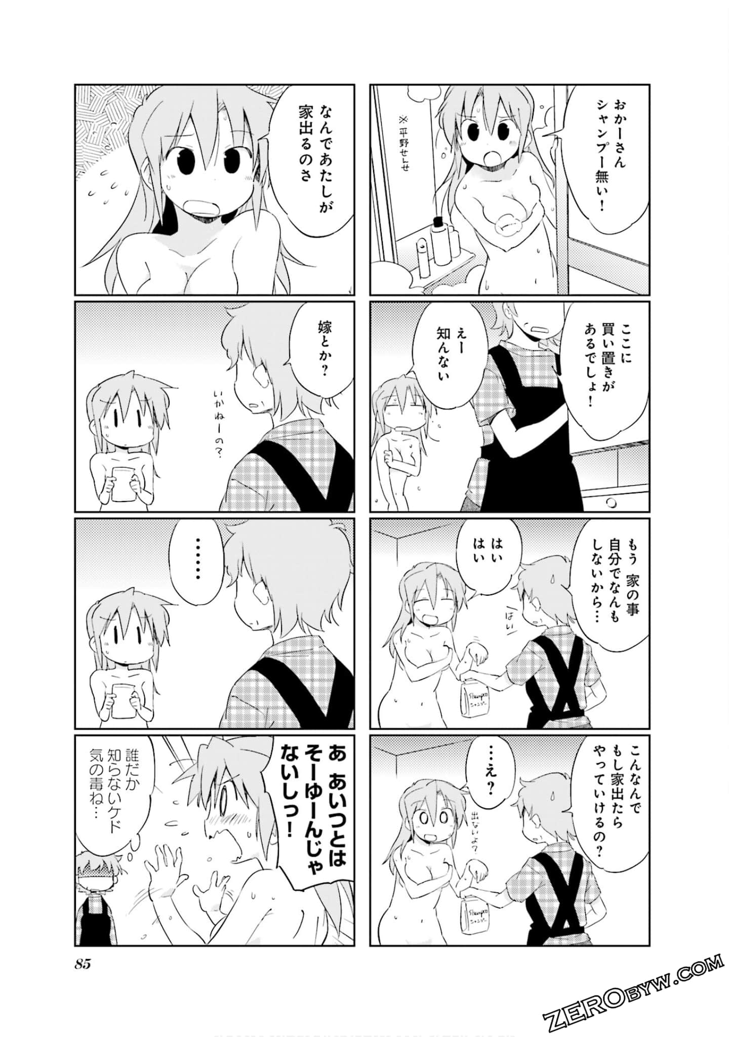 Page 86