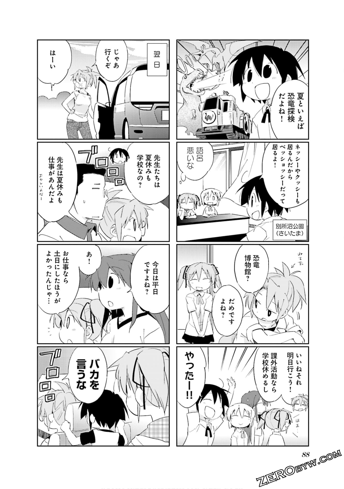 Page 89