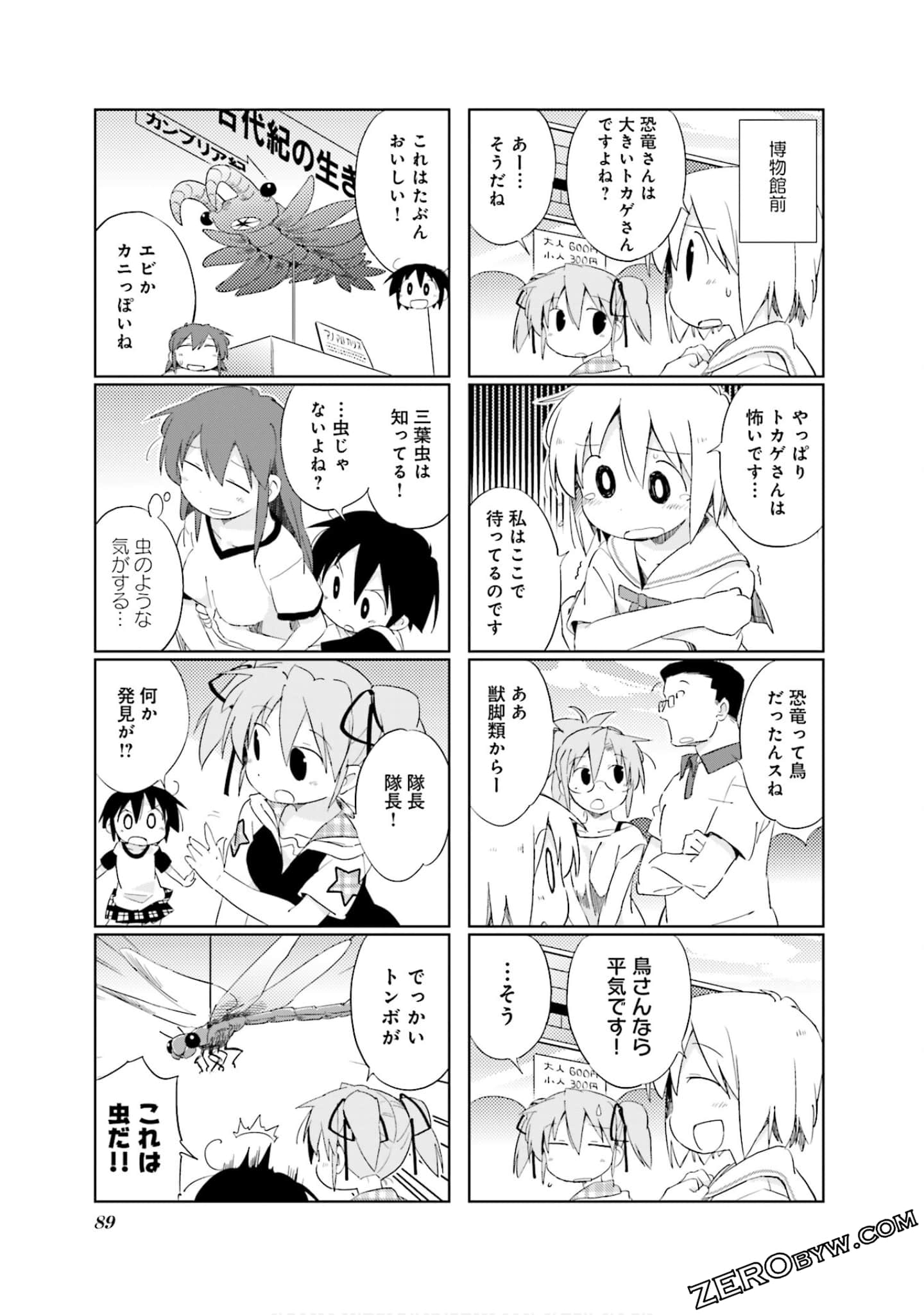 Page 90