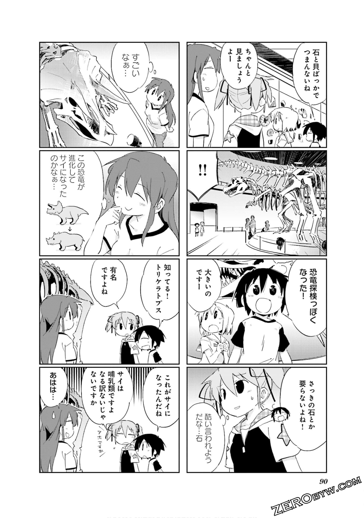 Page 91