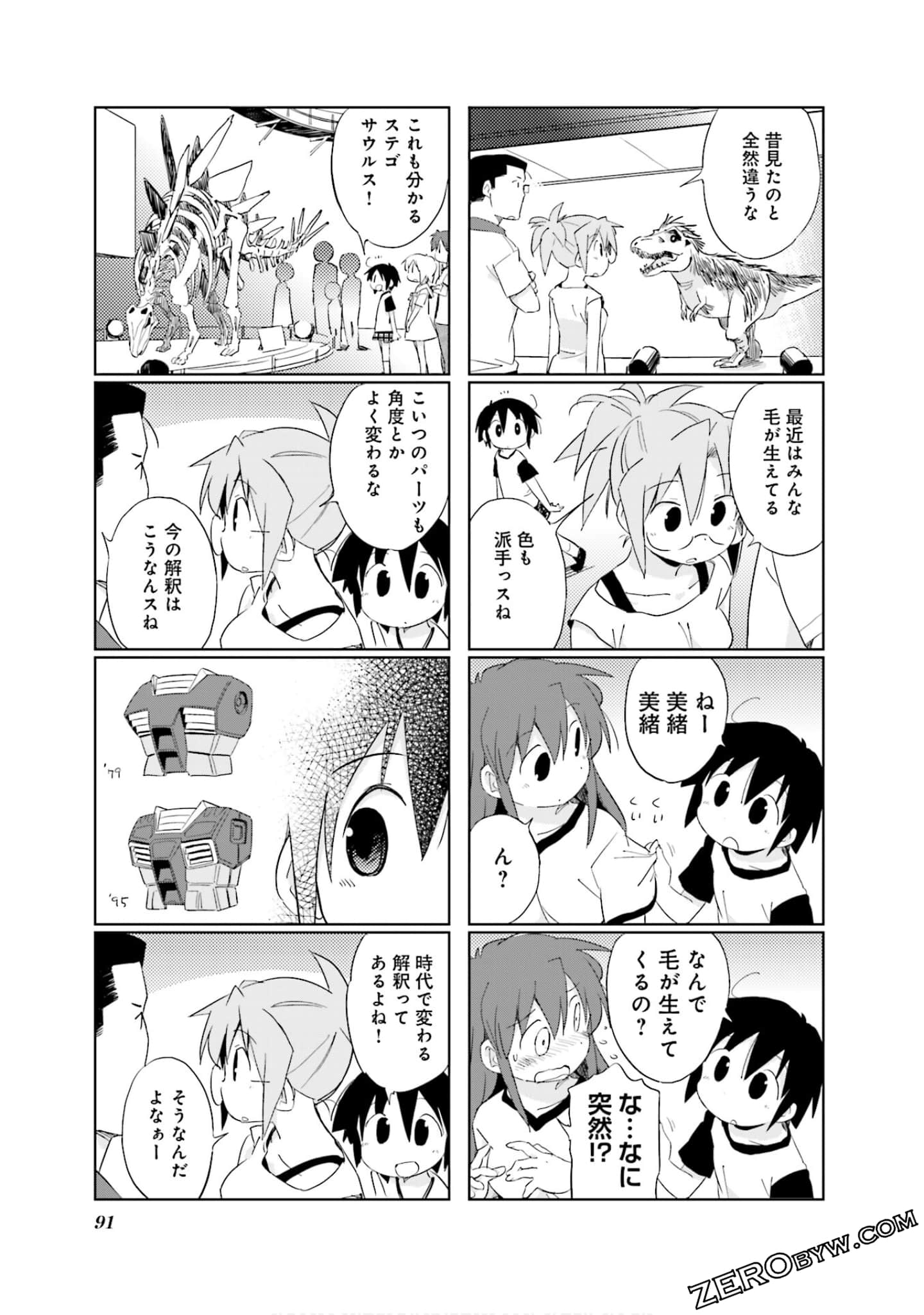 Page 92