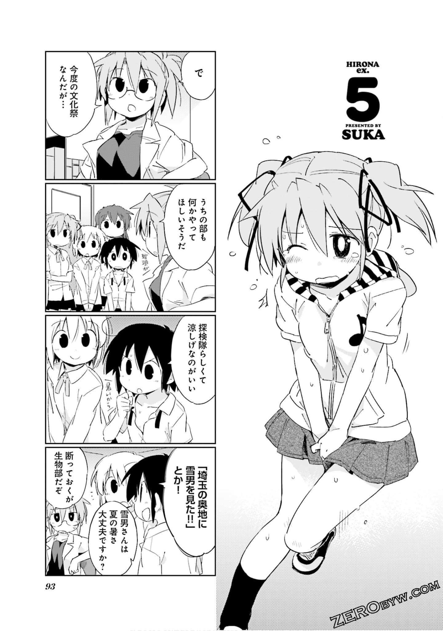 Page 94