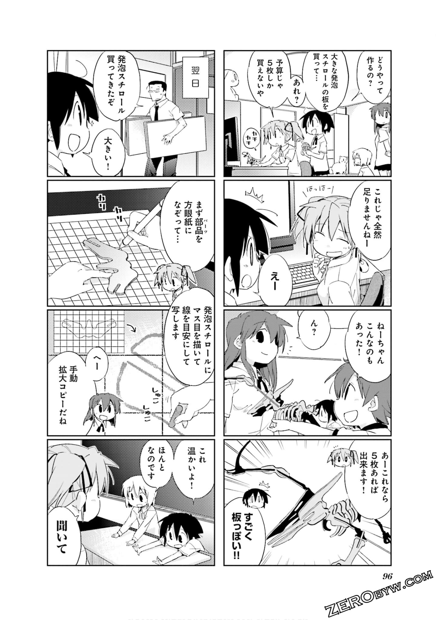 Page 97