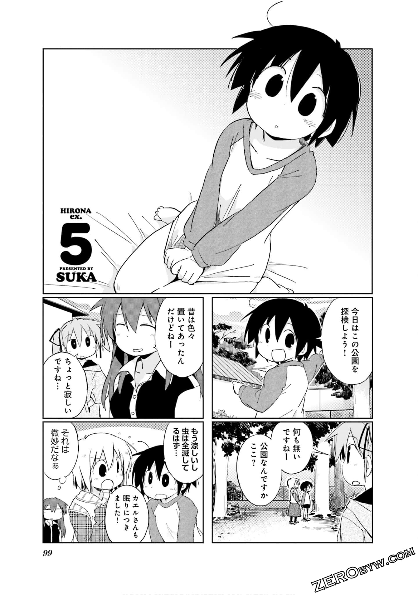 Page 100