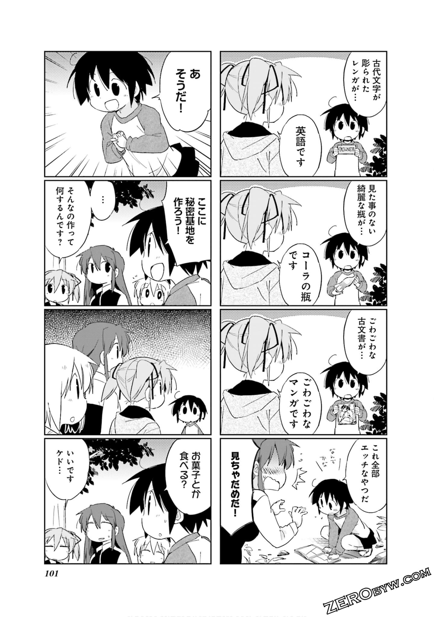 Page 102
