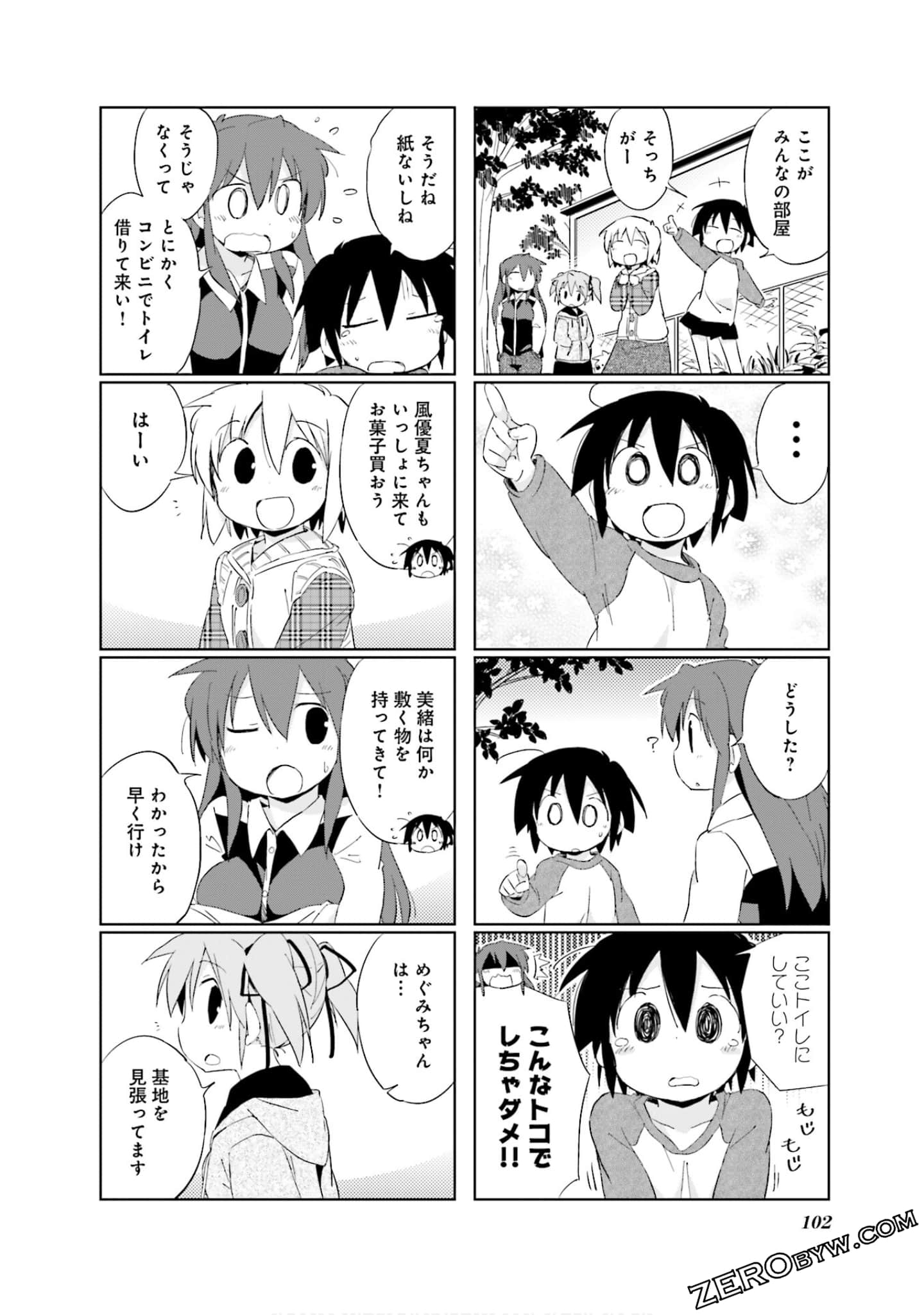 Page 103