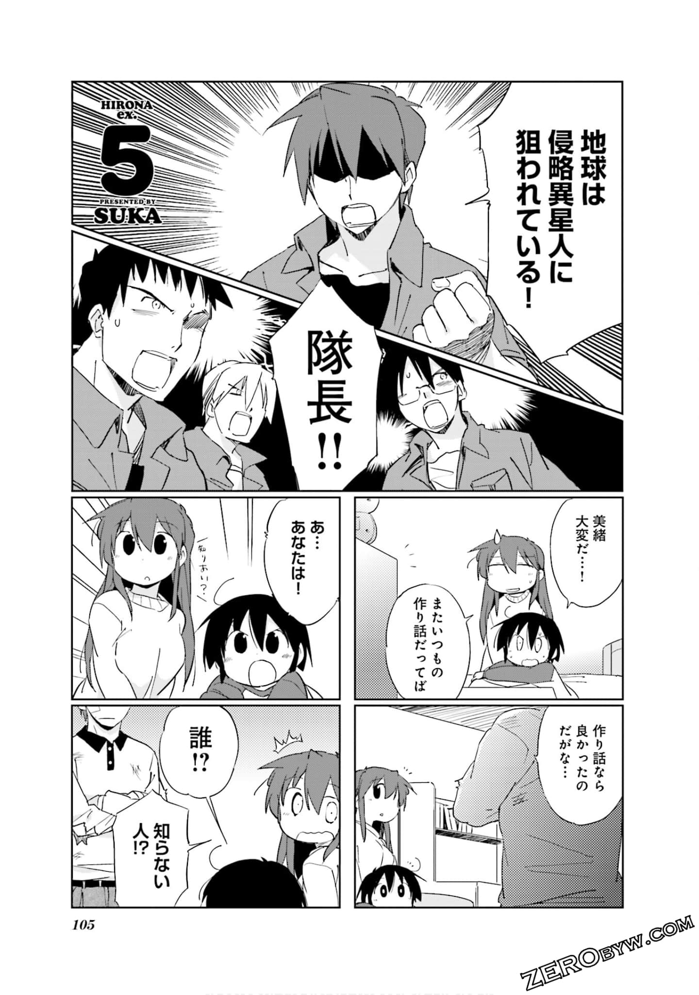 Page 106