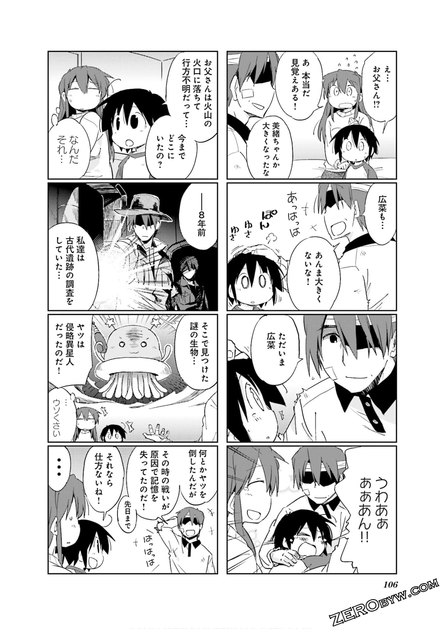 Page 107