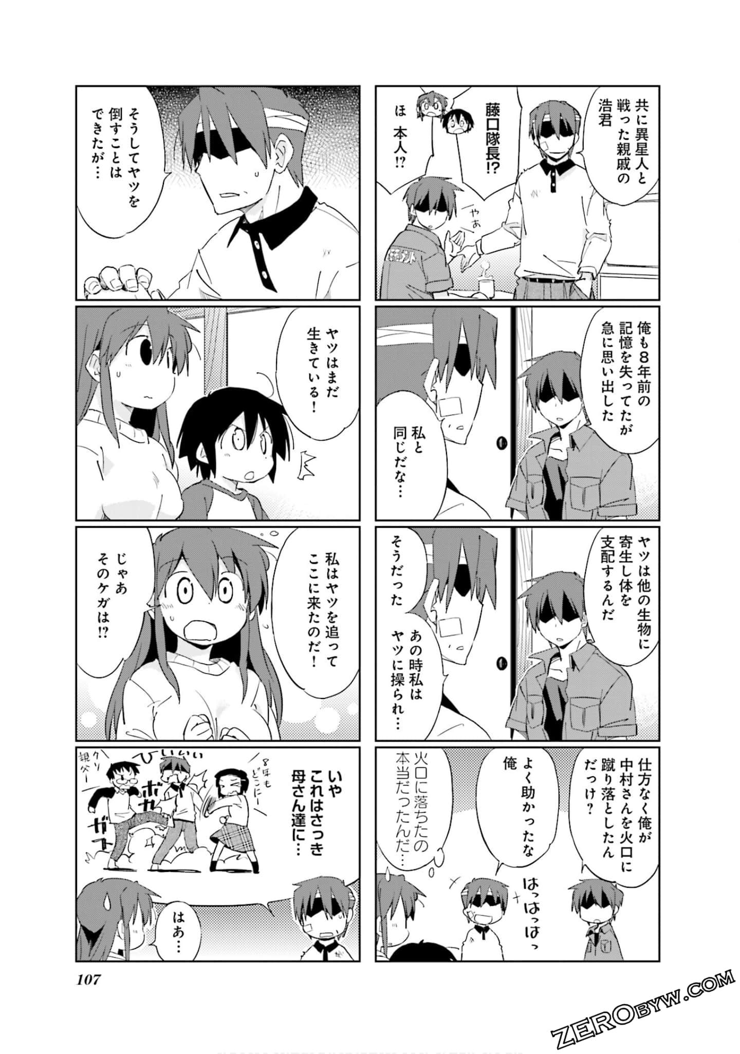Page 108