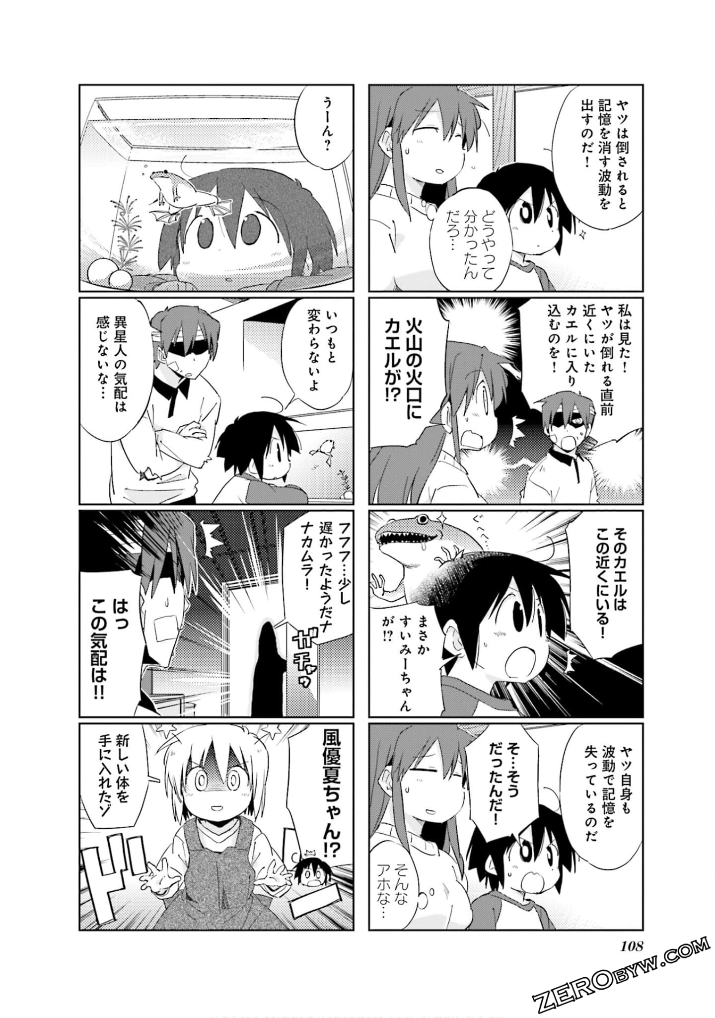 Page 109