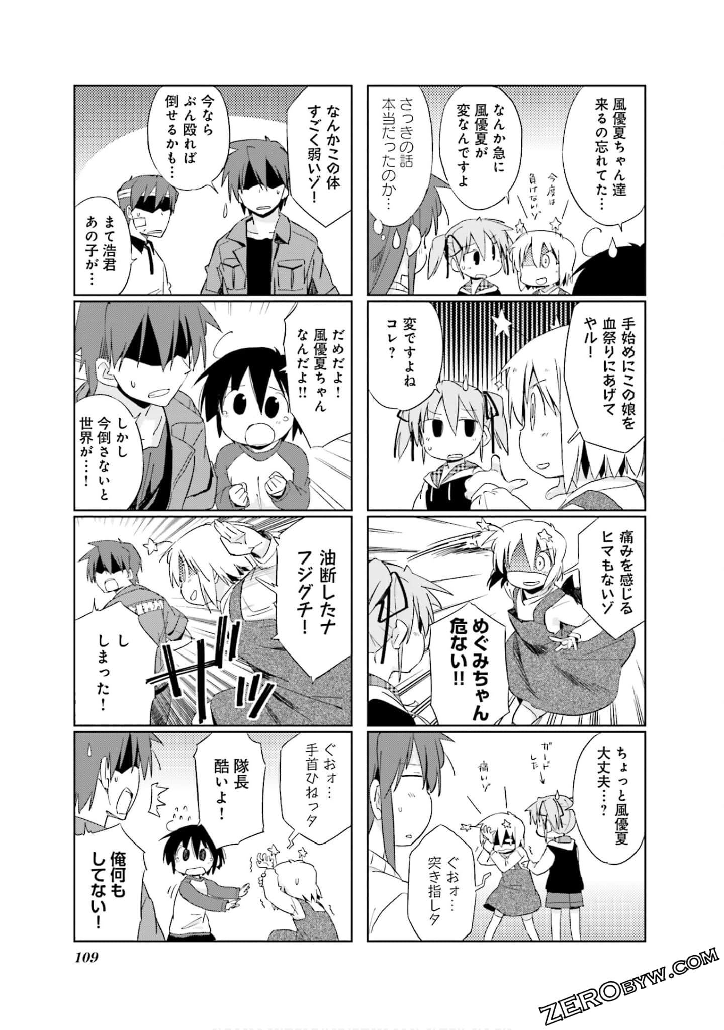 Page 110
