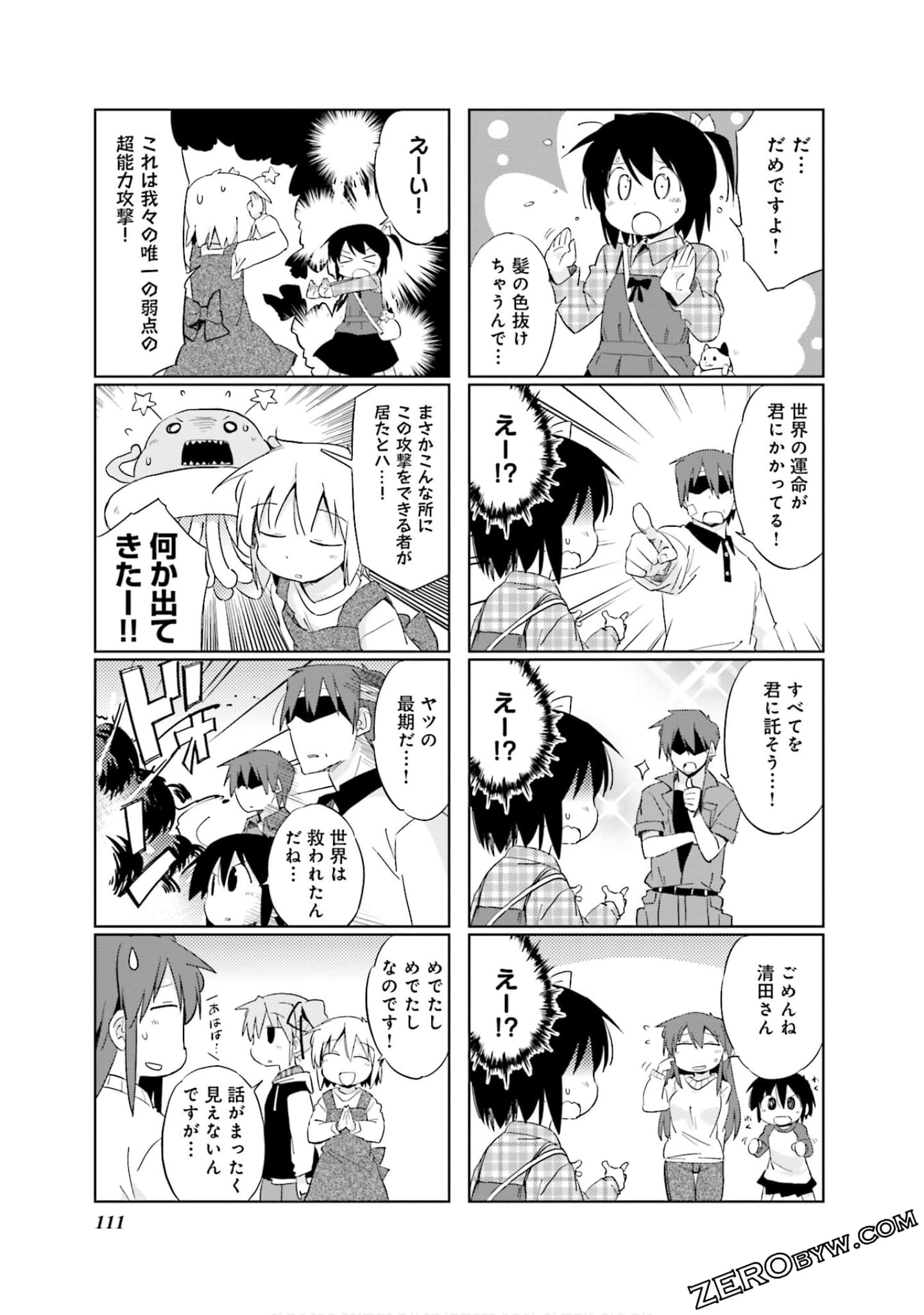 Page 112