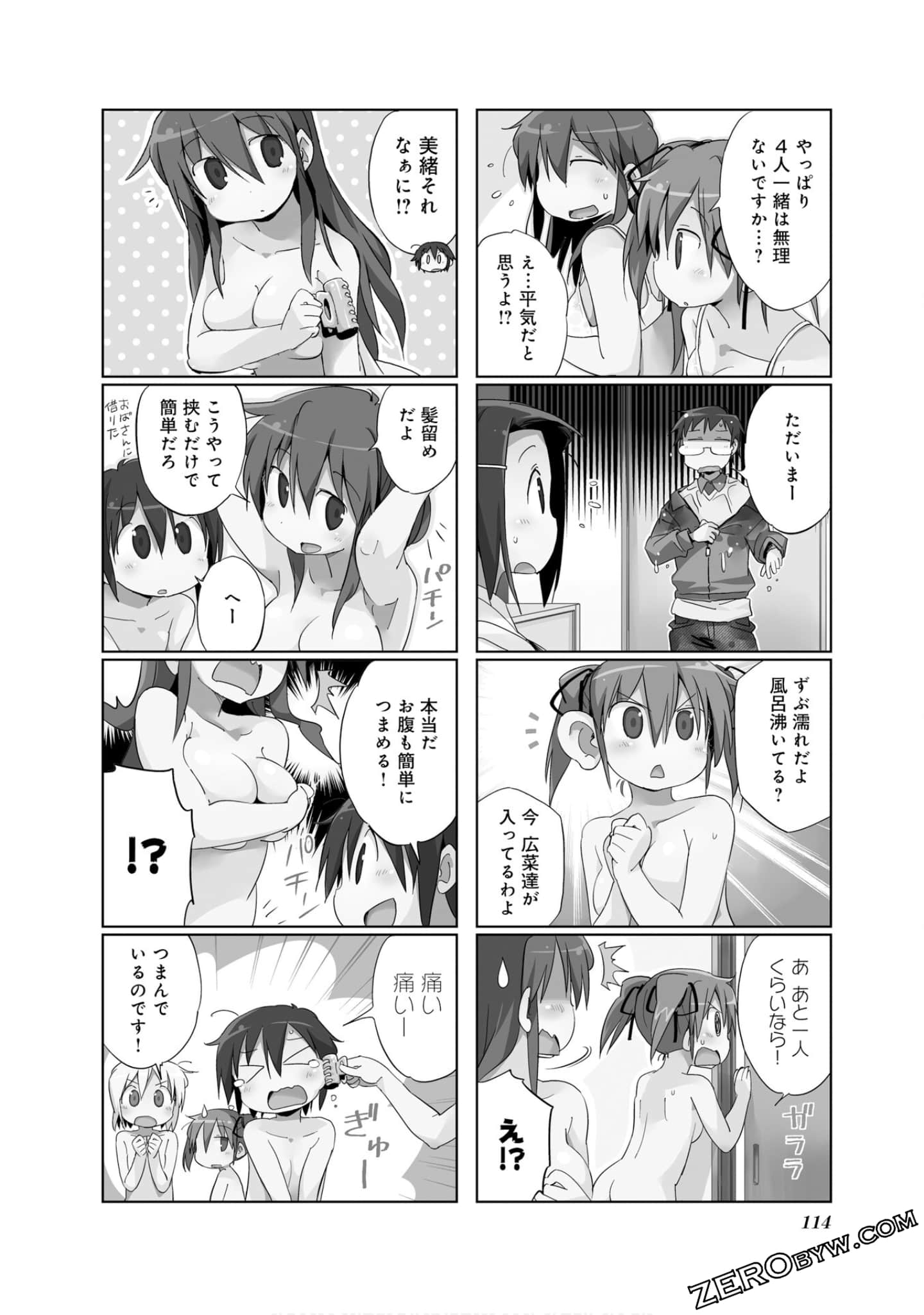 Page 115
