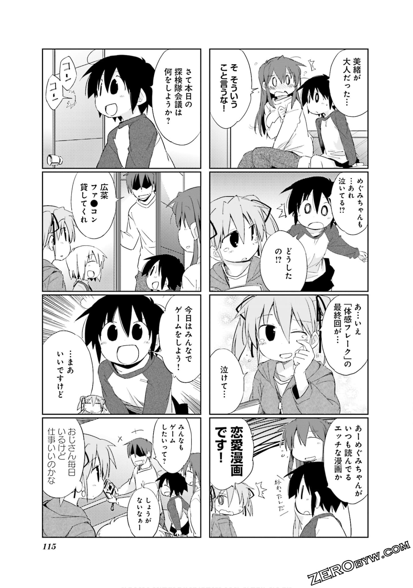 Page 116