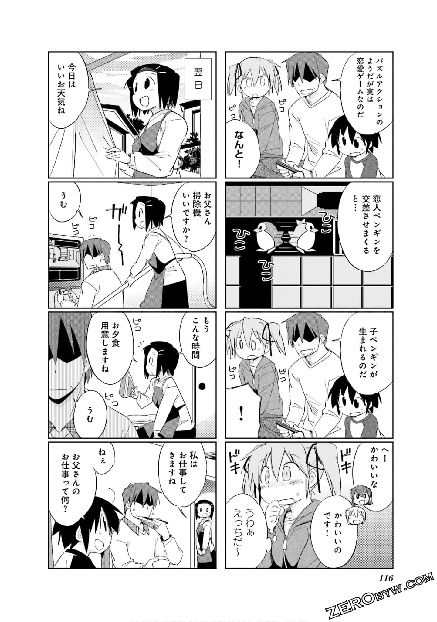 Page 117