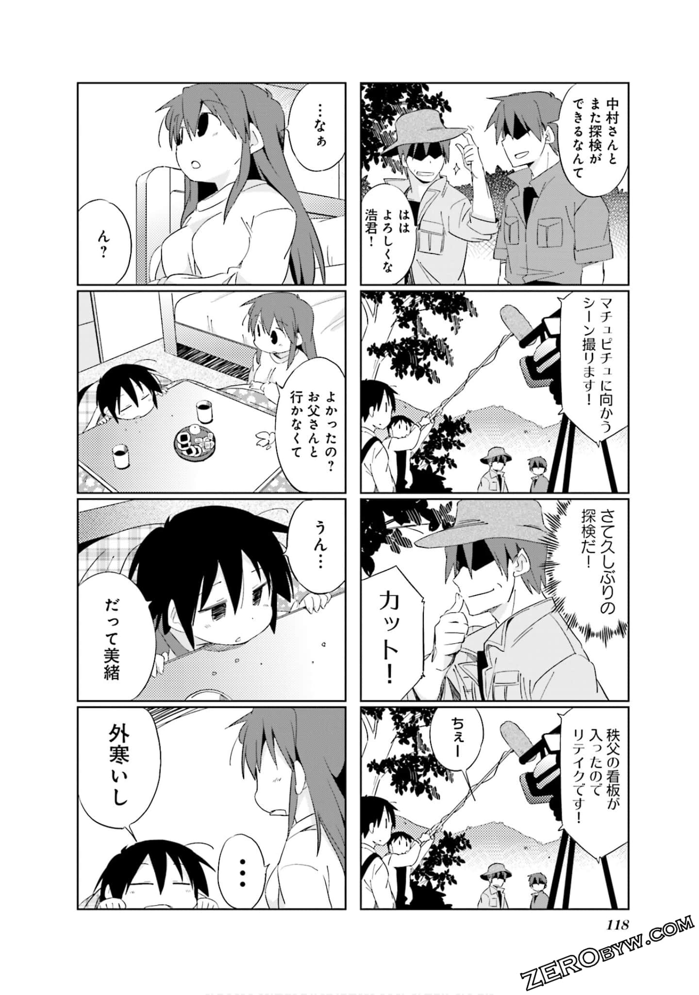 Page 119