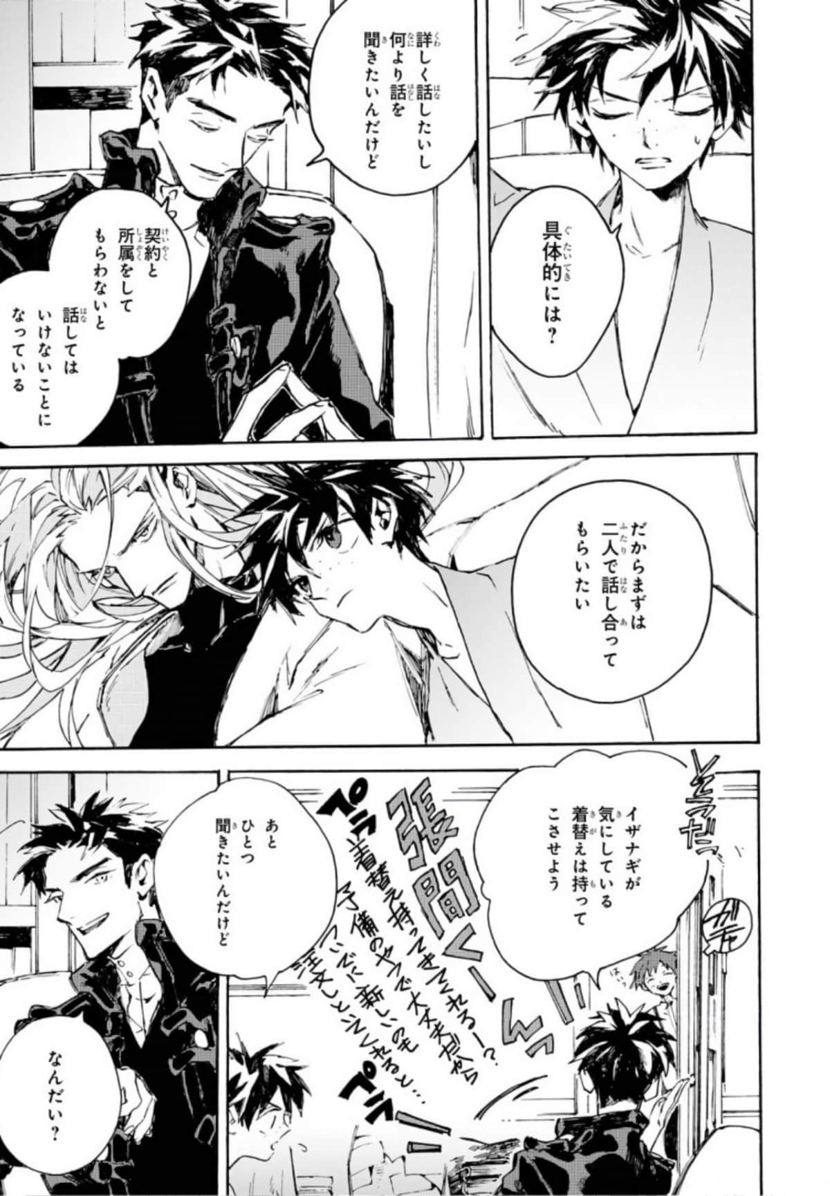 Page 63