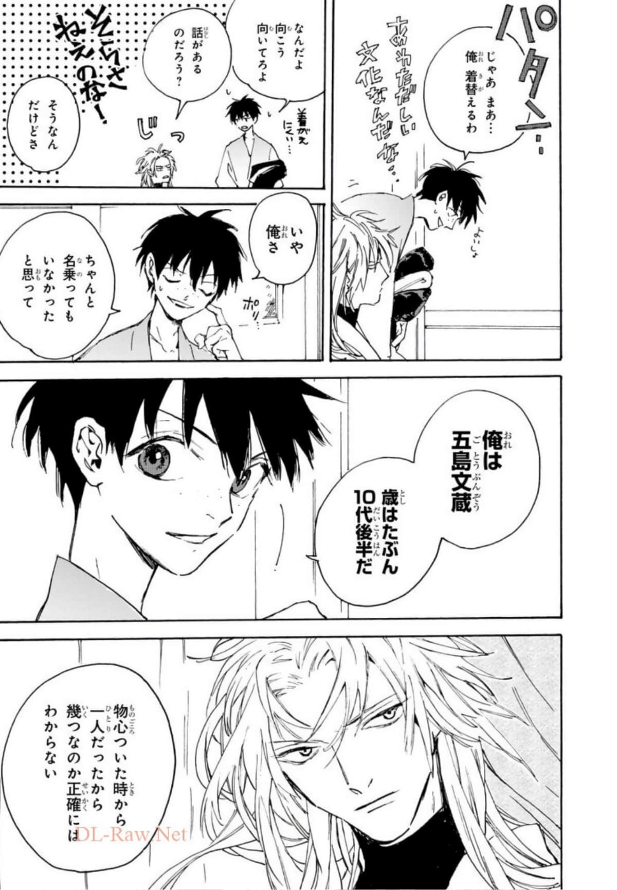 Page 65
