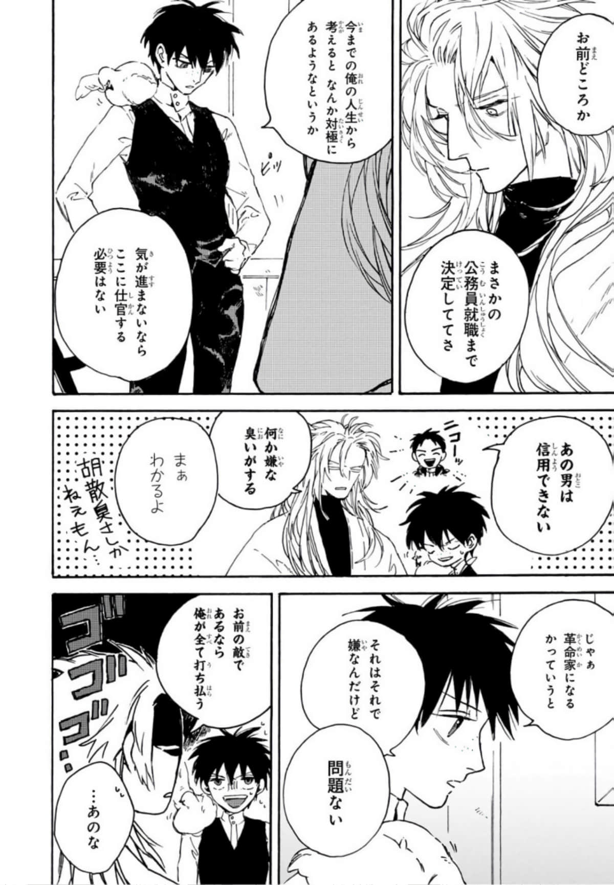 Page 68